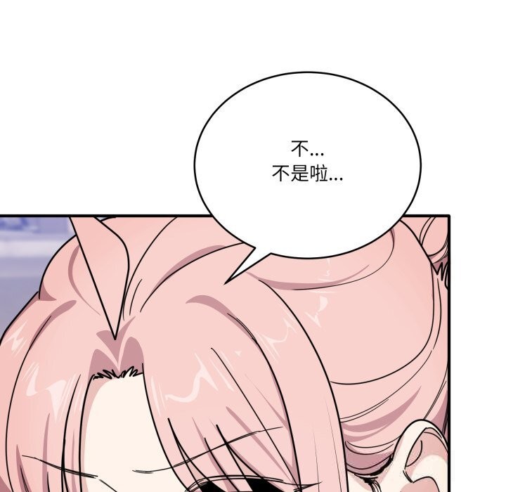 当狗不丢人第24話