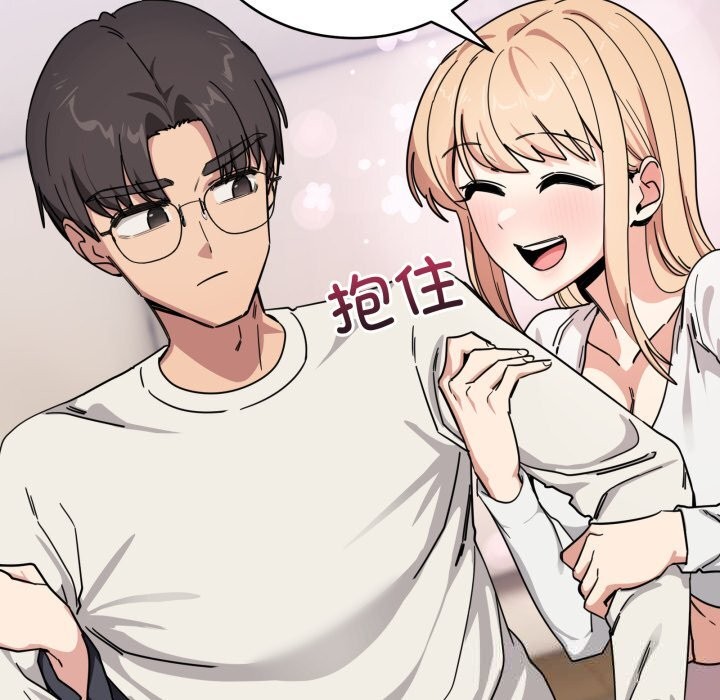 当狗不丢人第24話