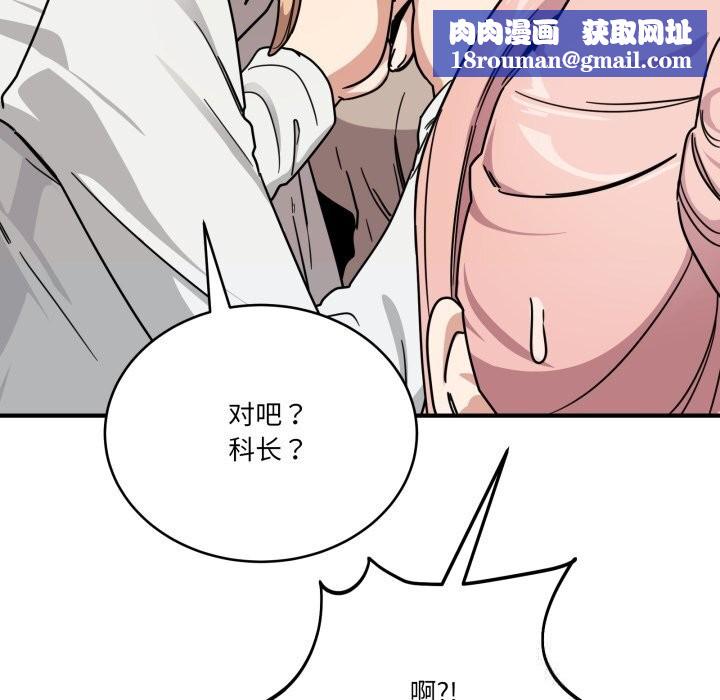 当狗不丢人第24話