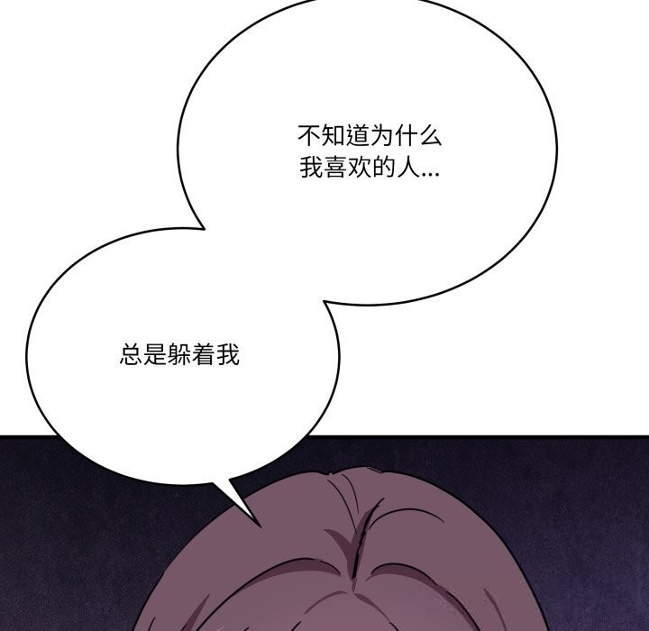 當狗不丟人第24話