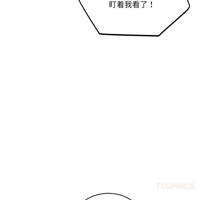 當狗不丟人第24話