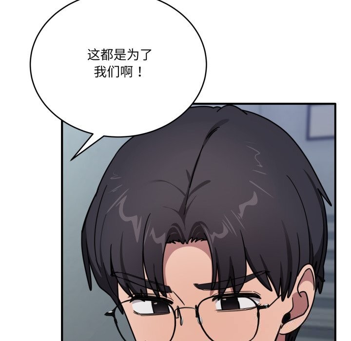 当狗不丢人第24話