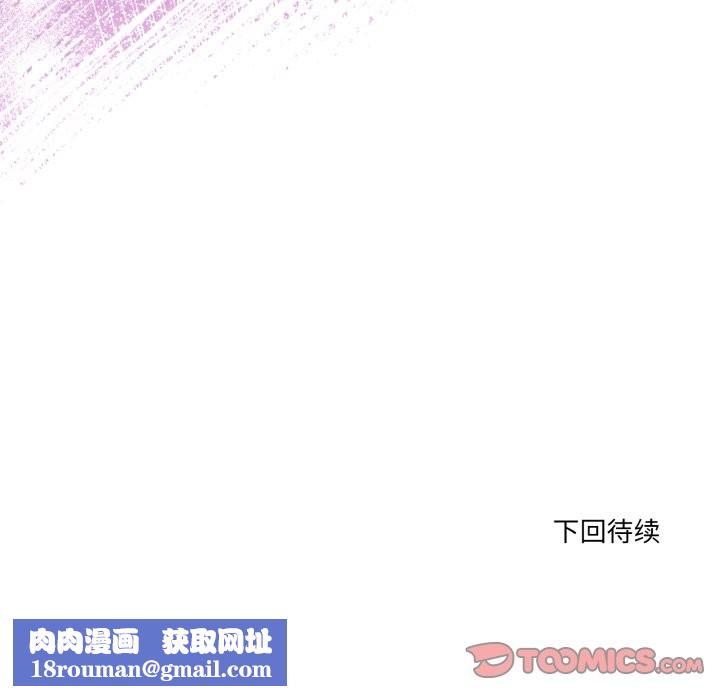 當狗不丟人第24話