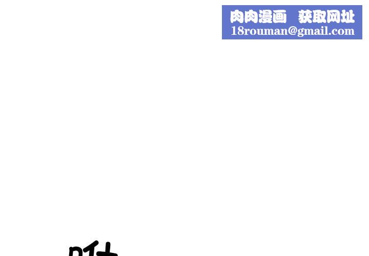 虛擬仙境第29話