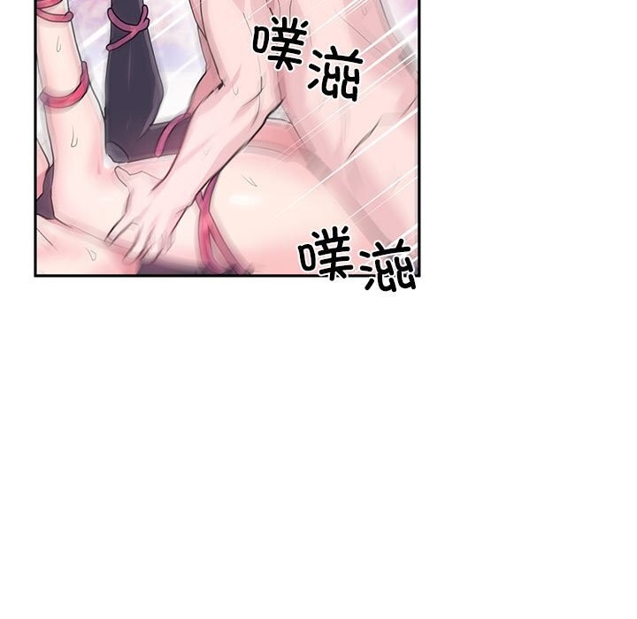 虛擬仙境第29話