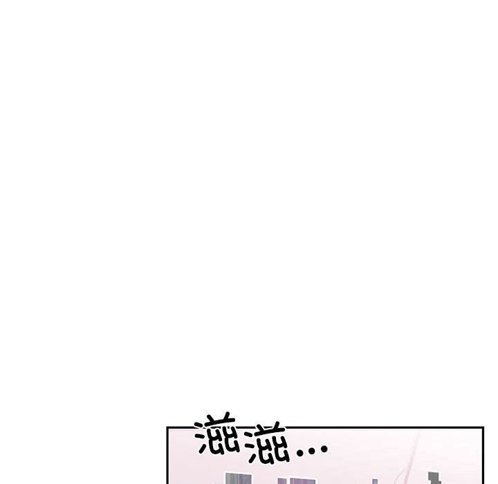 虚拟仙境第29話