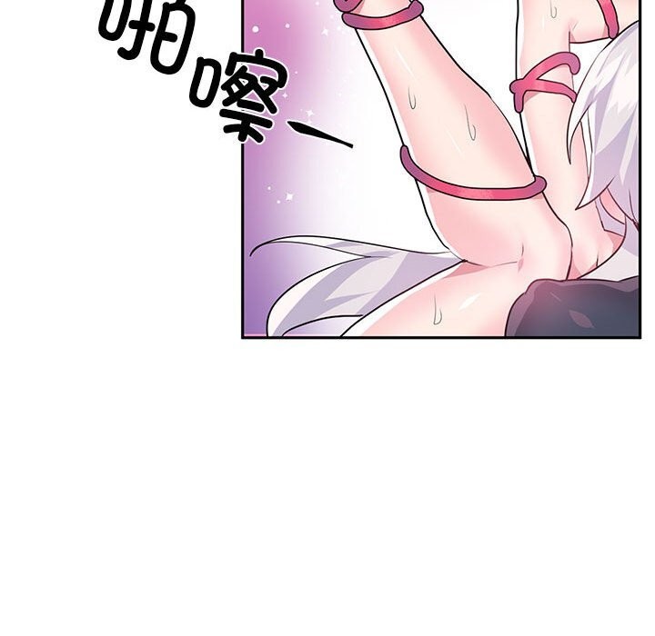 虛擬仙境第29話