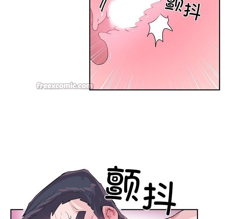 虚拟仙境第29話