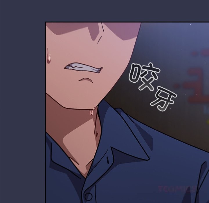 摸鱼生存指南第16話