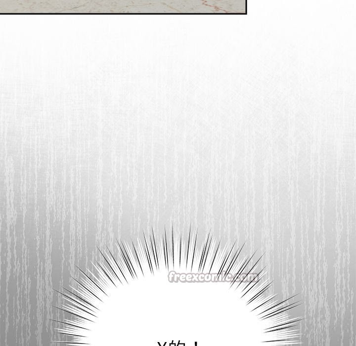 摸鱼生存指南第16話