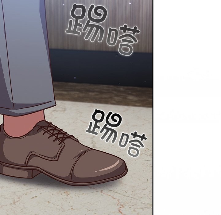 摸鱼生存指南第16話