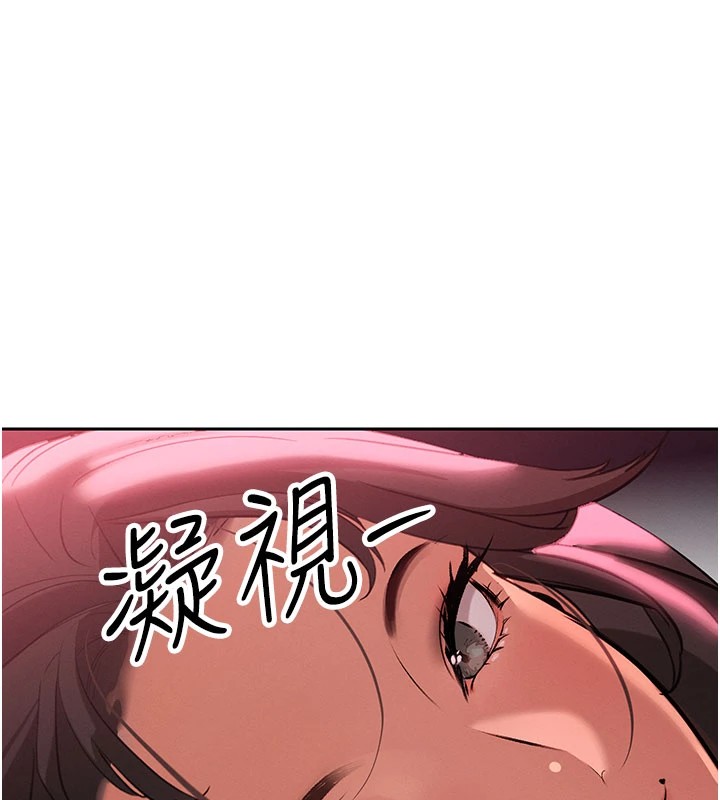 暴君会长的娇媳们第1話-需要克制衝動的理由