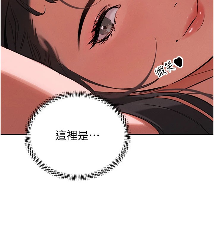 暴君会长的娇媳们第1話-需要克制衝動的理由