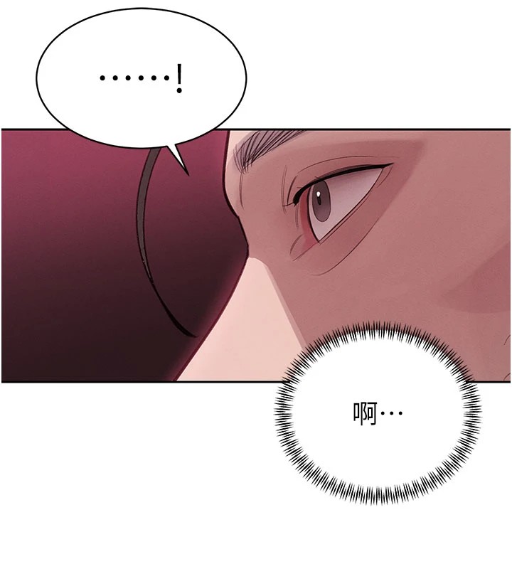 暴君会长的娇媳们第1話-需要克制衝動的理由