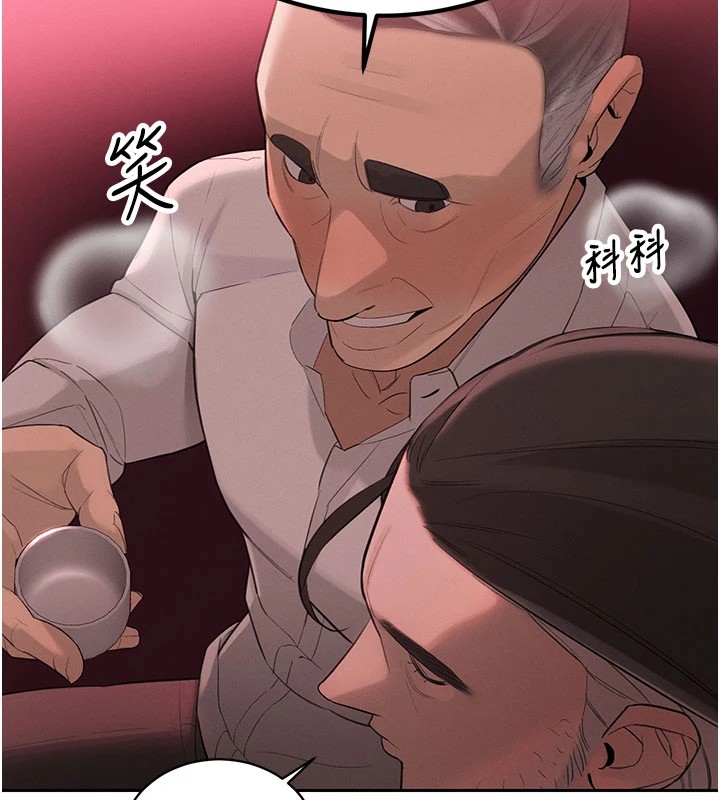 暴君会长的娇媳们第1話-需要克制衝動的理由