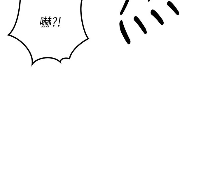 暴君会长的娇媳们第1話-需要克制衝動的理由