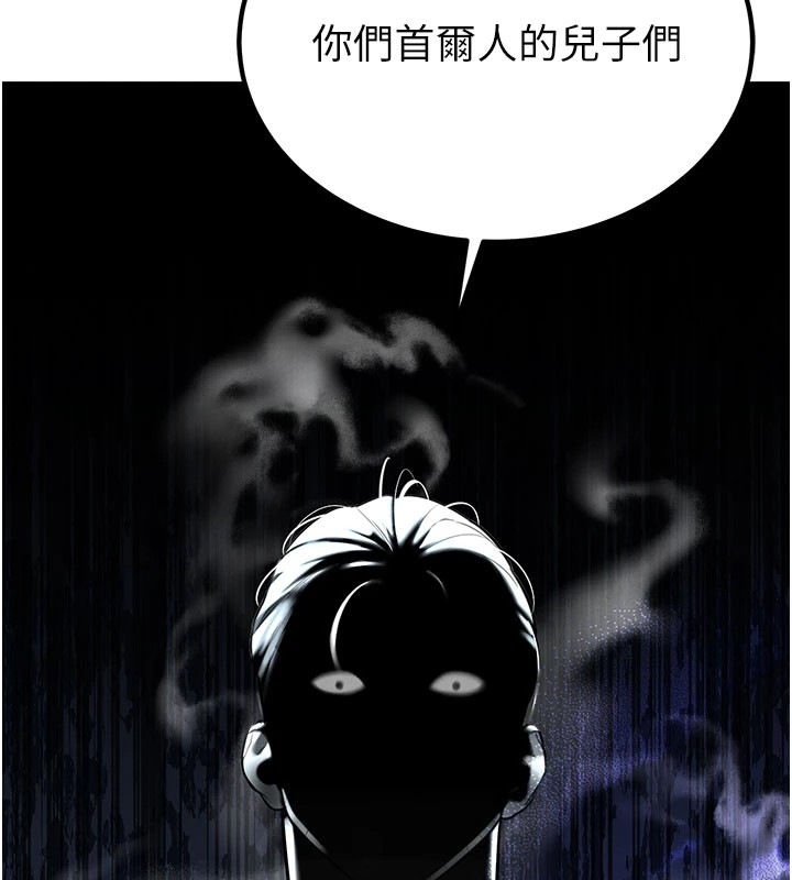 暴君会长的娇媳们第1話-需要克制衝動的理由