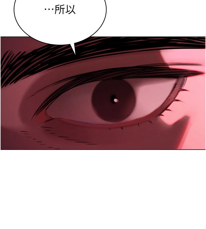 暴君会长的娇媳们第1話-需要克制衝動的理由