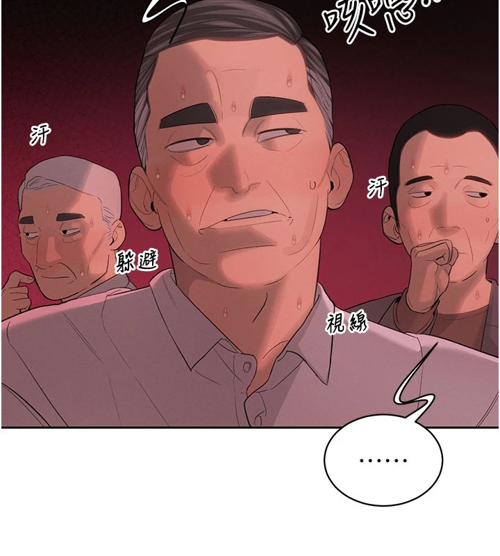 暴君会长的娇媳们第1話-需要克制衝動的理由