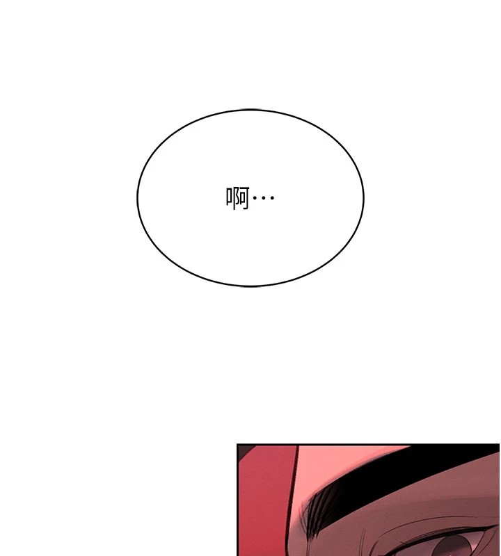 暴君会长的娇媳们第1話-需要克制衝動的理由