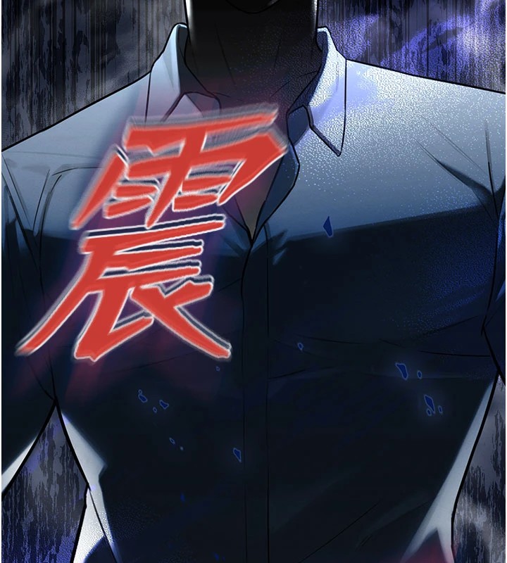 暴君会长的娇媳们第1話-需要克制衝動的理由