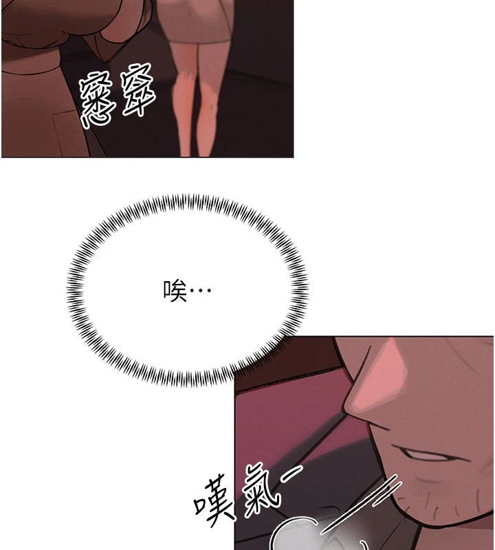 暴君会长的娇媳们第1話-需要克制衝動的理由