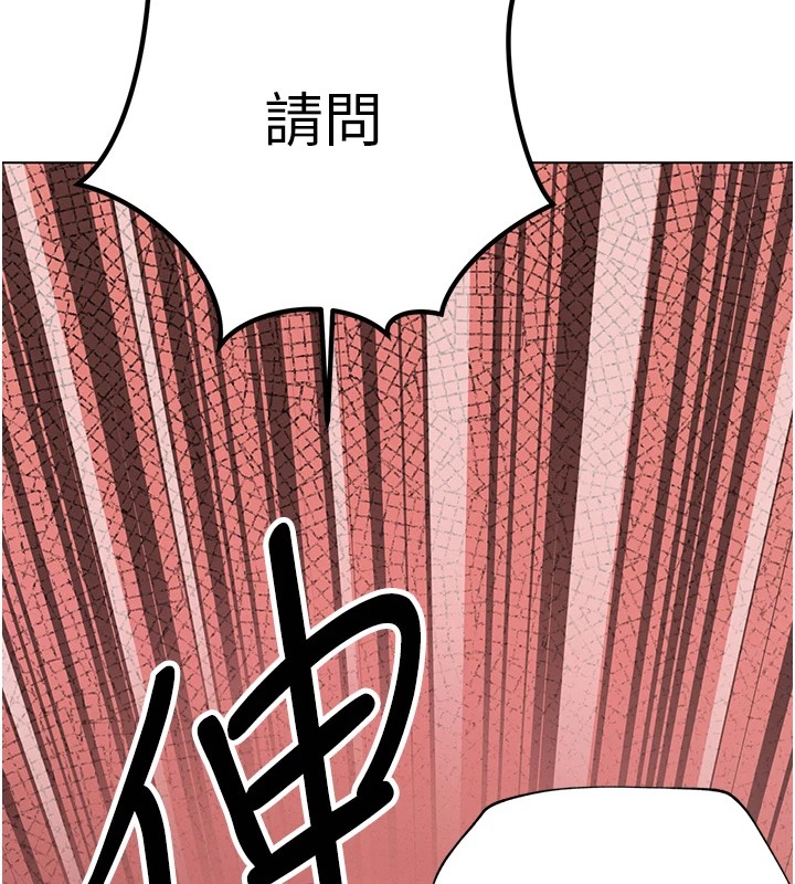 暴君会长的娇媳们第1話-需要克制衝動的理由