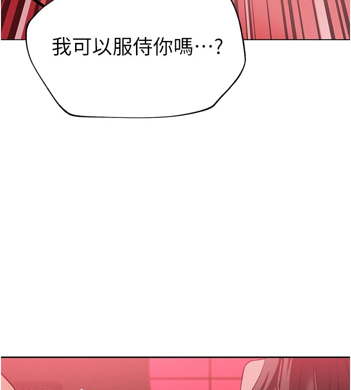 暴君会长的娇媳们第1話-需要克制衝動的理由