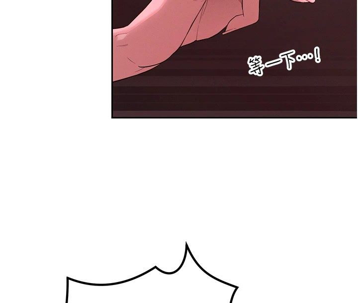 暴君會長的嬌媳們第1話-需要克制衝動的理由