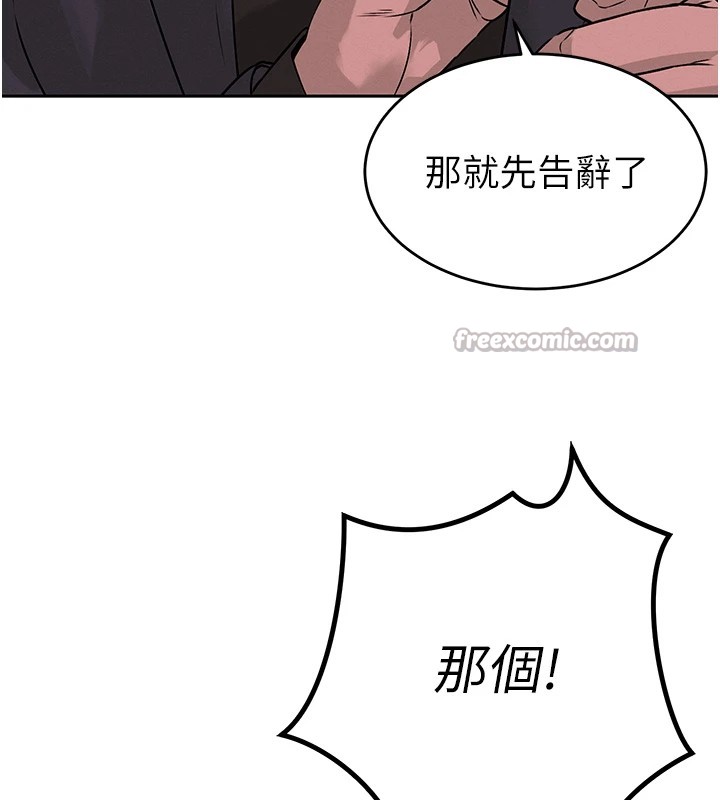 暴君会长的娇媳们第1話-需要克制衝動的理由