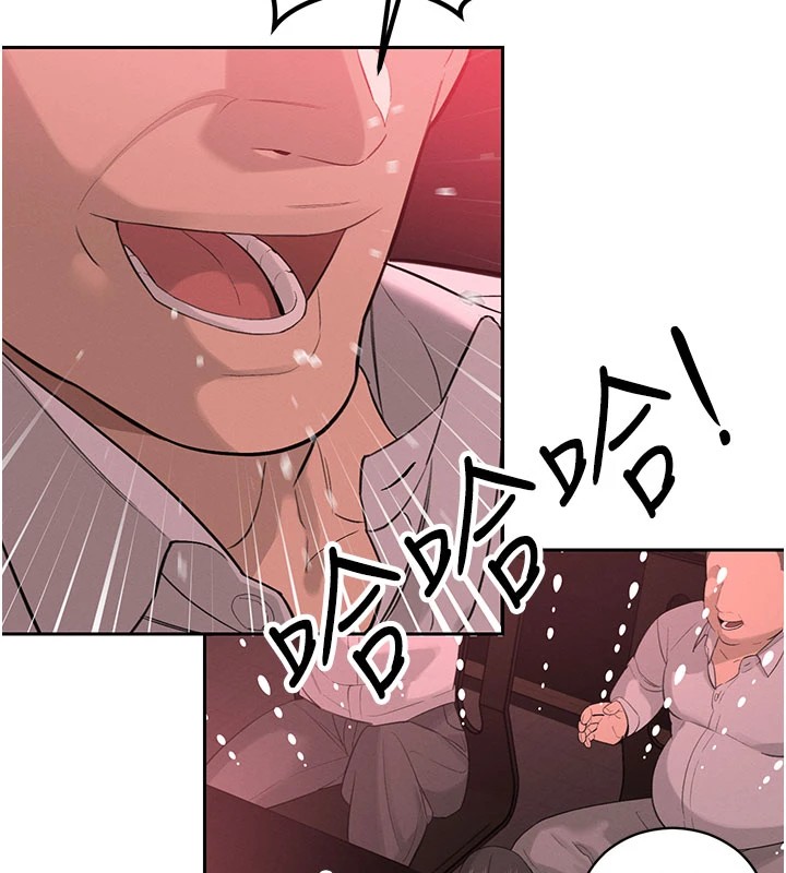 暴君会长的娇媳们第1話-需要克制衝動的理由