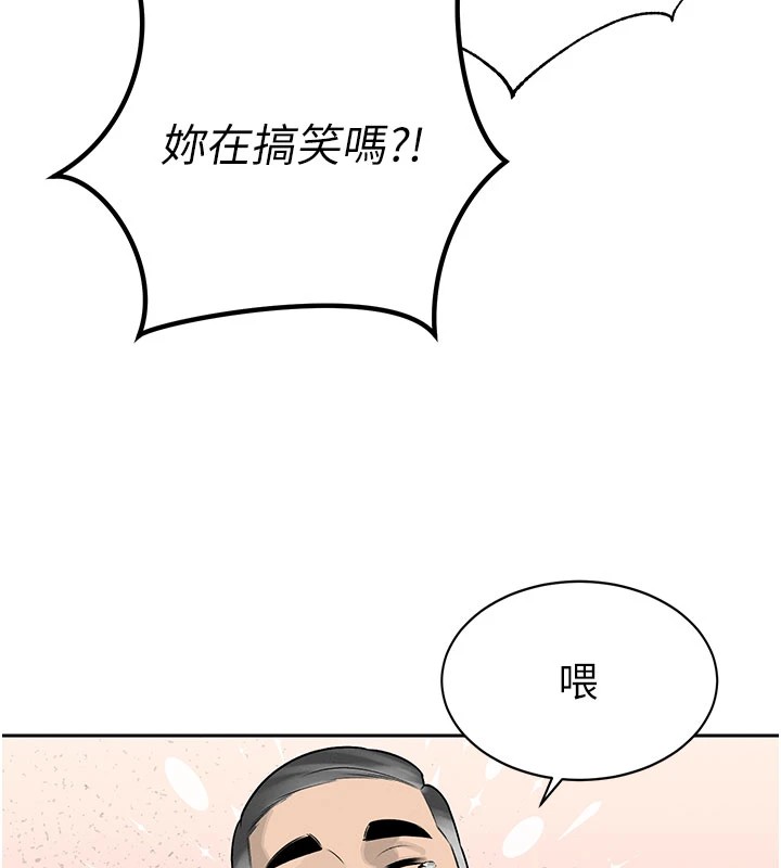 暴君会长的娇媳们第1話-需要克制衝動的理由