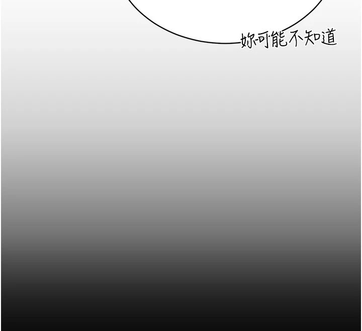 暴君會長的嬌媳們第1話-需要克制衝動的理由