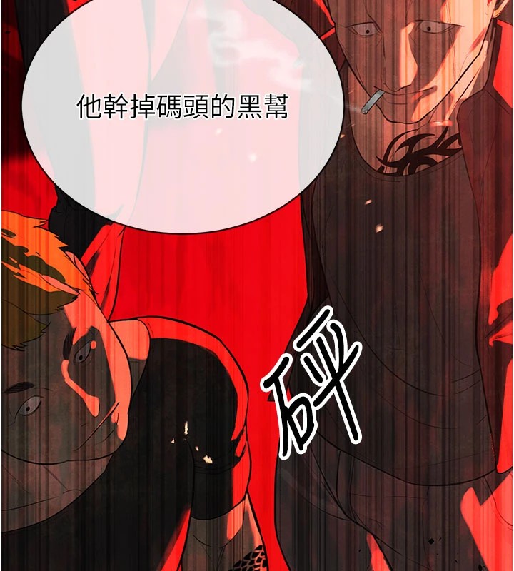 暴君会长的娇媳们第1話-需要克制衝動的理由