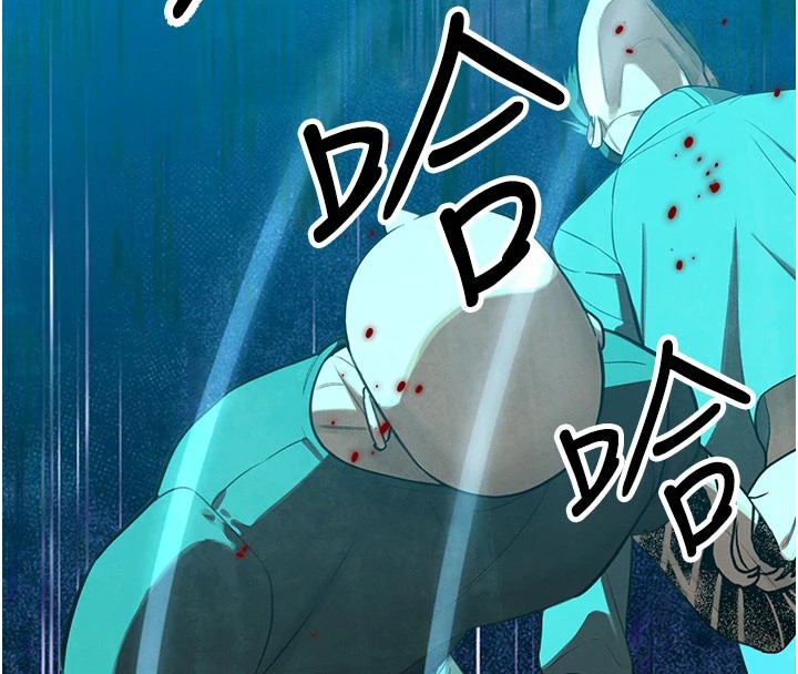 暴君會長的嬌媳們第1話-需要克制衝動的理由