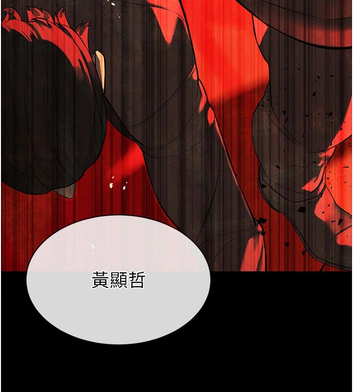 暴君会长的娇媳们第1話-需要克制衝動的理由