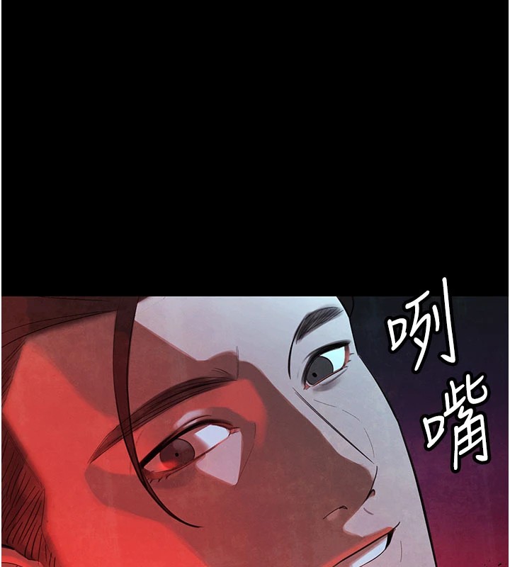 暴君会长的娇媳们第1話-需要克制衝動的理由