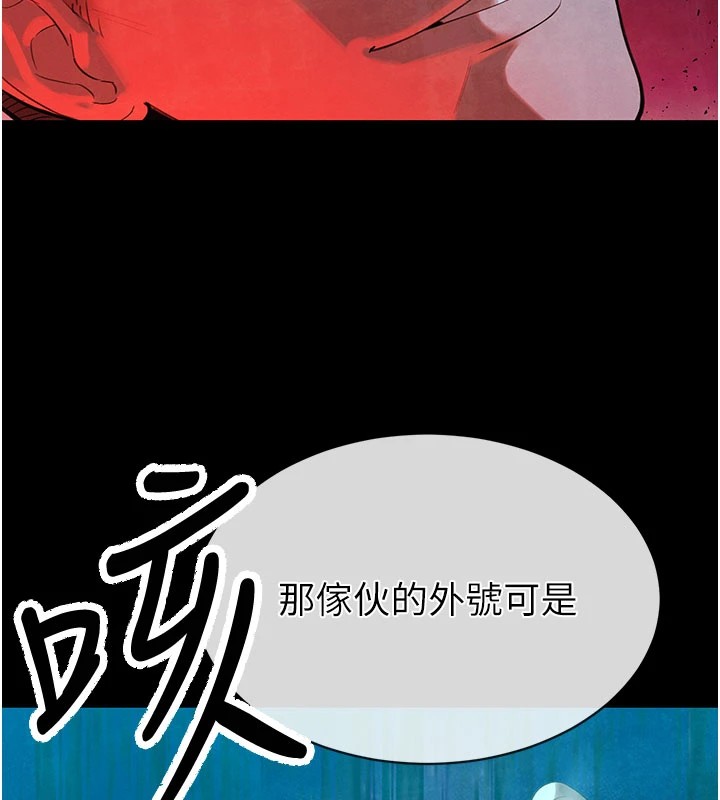 暴君会长的娇媳们第1話-需要克制衝動的理由