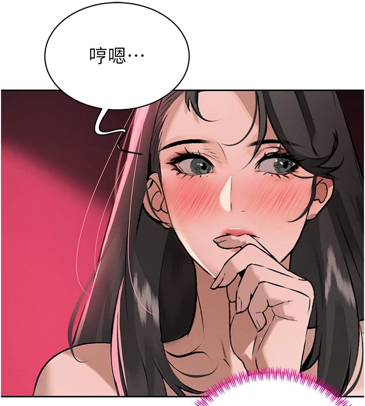 暴君会长的娇媳们第1話-需要克制衝動的理由