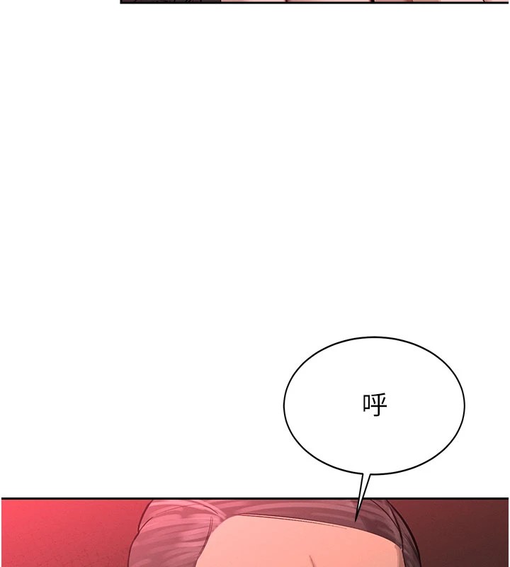 暴君会长的娇媳们第1話-需要克制衝動的理由