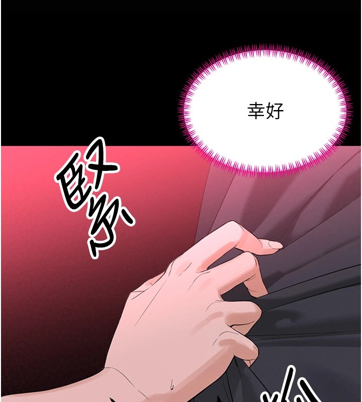 暴君會長的嬌媳們第1話-需要克制衝動的理由