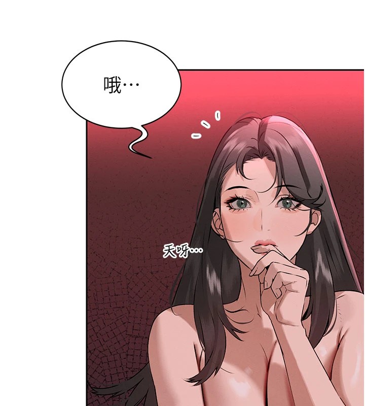 暴君會長的嬌媳們第1話-需要克制衝動的理由