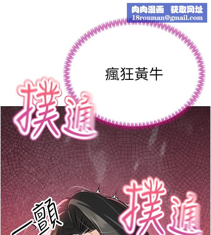 暴君会长的娇媳们第1話-需要克制衝動的理由