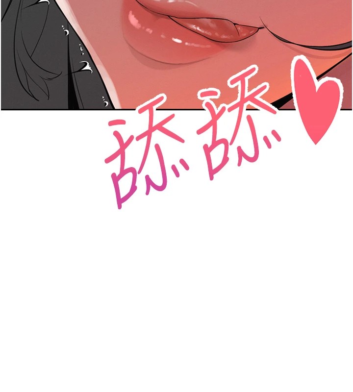 暴君会长的娇媳们第1話-需要克制衝動的理由