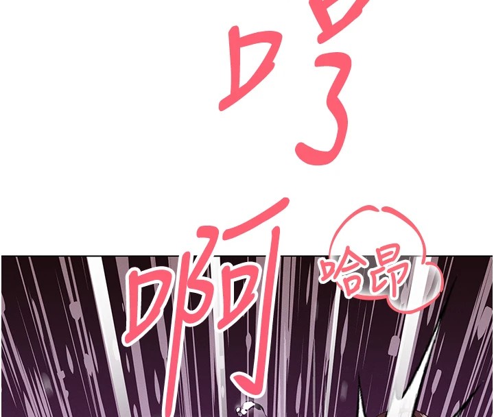 暴君會長的嬌媳們第1話-需要克制衝動的理由