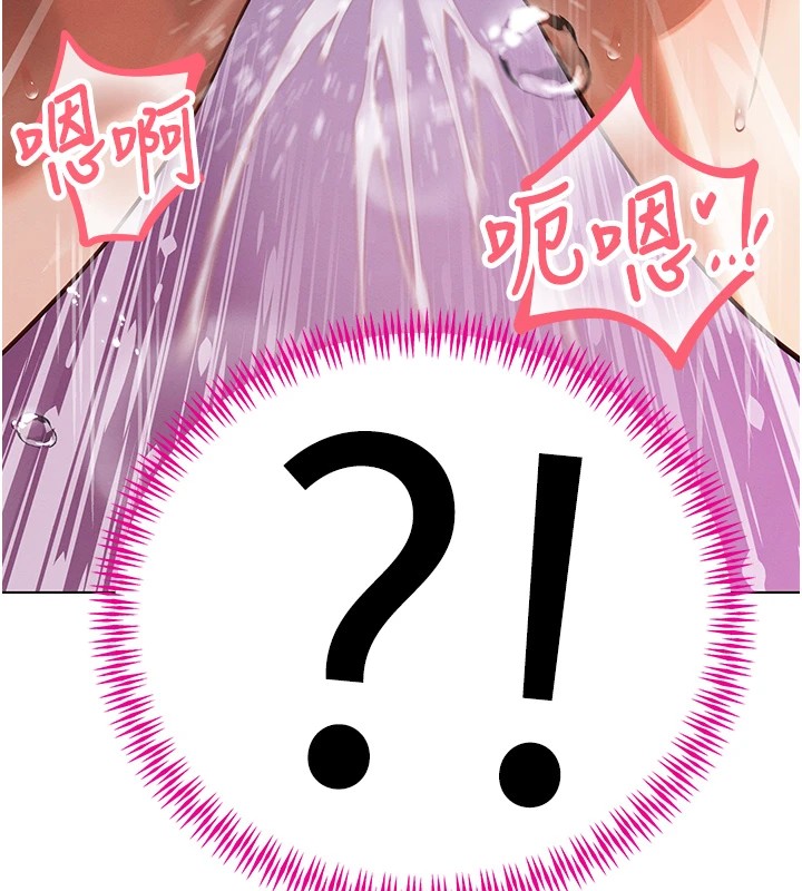 暴君会长的娇媳们第1話-需要克制衝動的理由