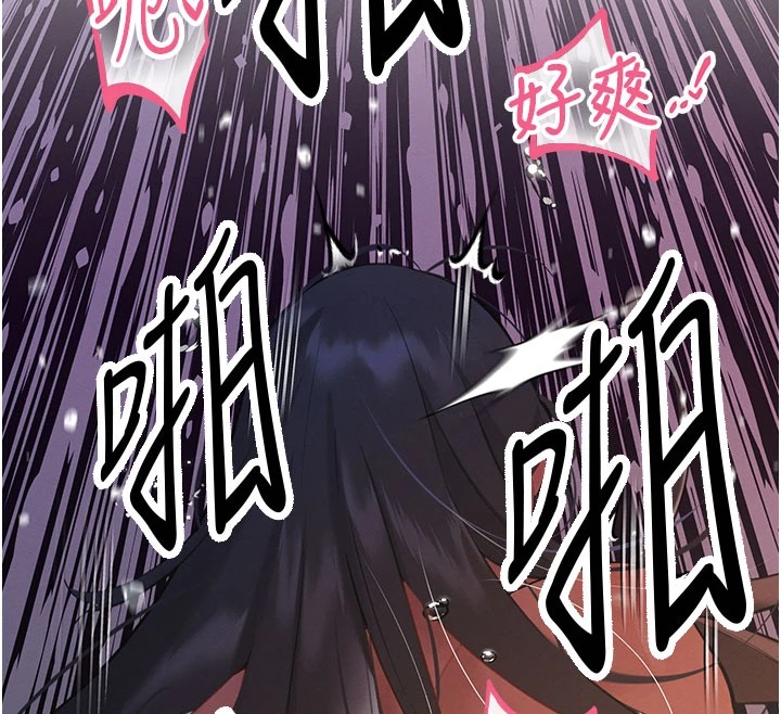 暴君会长的娇媳们第1話-需要克制衝動的理由