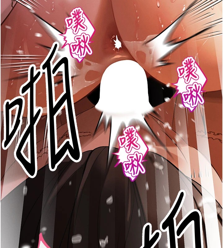 暴君会长的娇媳们第1話-需要克制衝動的理由