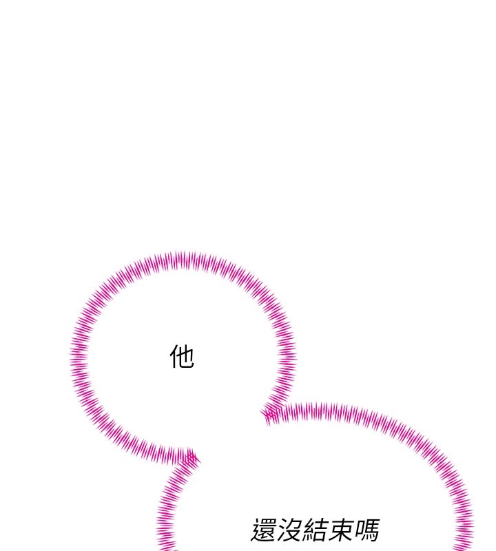 暴君会长的娇媳们第1話-需要克制衝動的理由