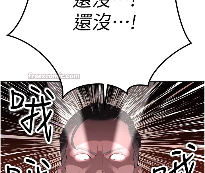 暴君会长的娇媳们第1話-需要克制衝動的理由